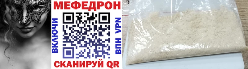 Купить Бошки Шишки  Амфетамин  Бутират  Гашиш  МЕФ  A-PVP  Бузулук