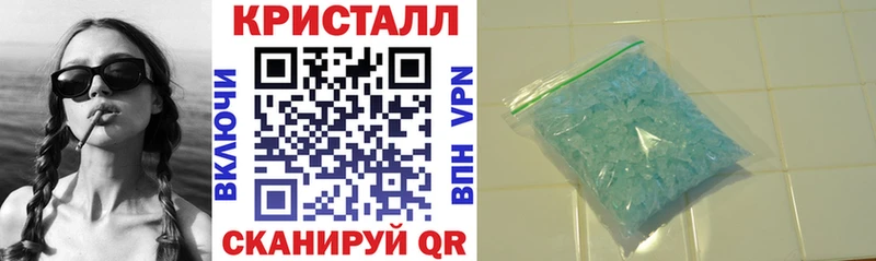Amphetamine Розовый  Купить  Бузулук 