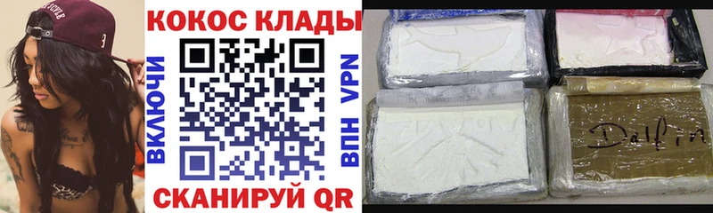 Cocaine Columbia  Купить где  Бузулук 