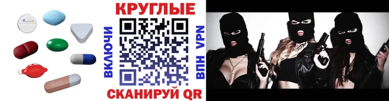 Купить где  Бузулук  ЭКСТАЗИ ешки 