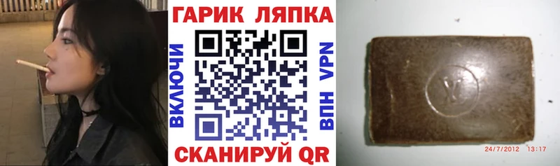 Купить  Бузулук  ГАШ ice o lator 