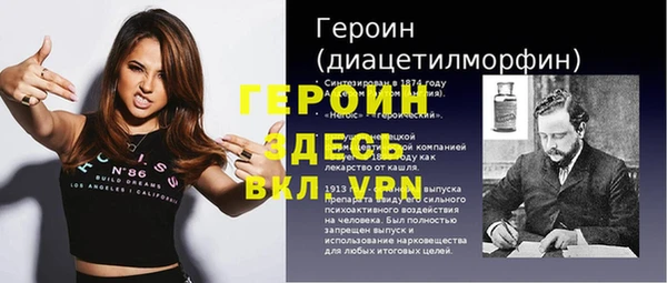 тгк Каменногорск