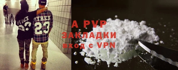 а пвп мука Каменка