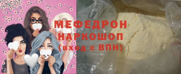 тгк Каменногорск
