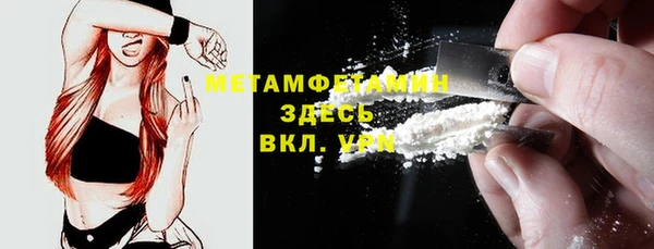 тгк Каменногорск