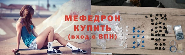 а пвп мука Каменка