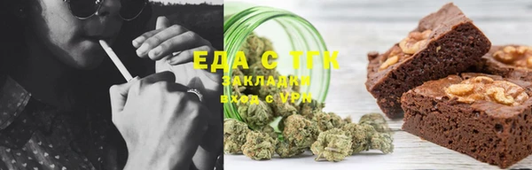 тгк Каменногорск