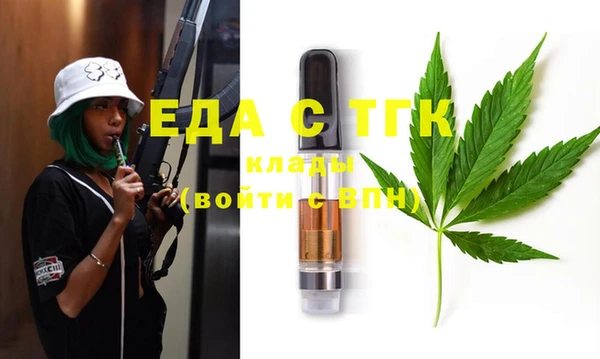 а пвп мука Каменка