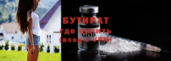 тгк Каменногорск