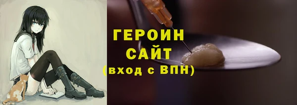 тгк Каменногорск