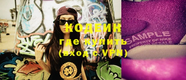 a pvp Каменск-Шахтинский