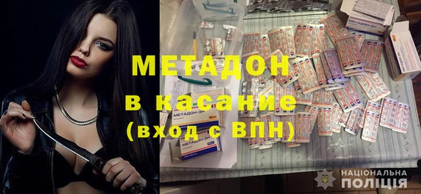 тгк Каменногорск