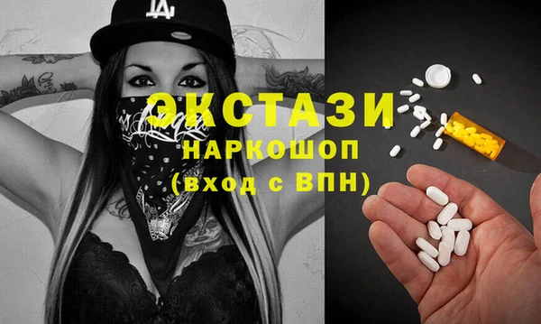 тгк Каменногорск