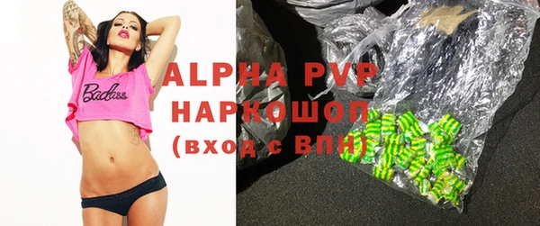 а пвп мука Каменка