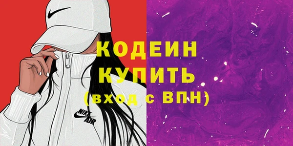 а пвп мука Каменка