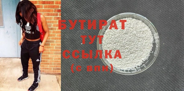 а пвп мука Каменка