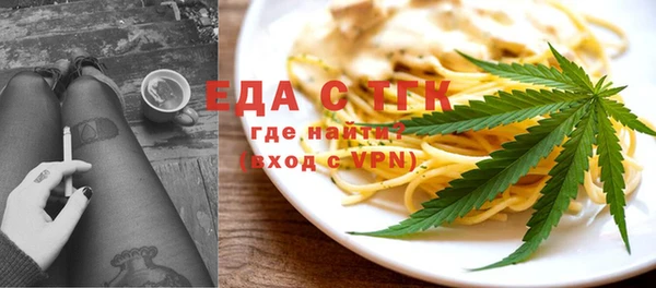 тгк Каменногорск