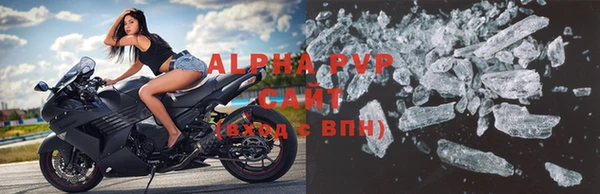 a pvp Каменск-Шахтинский