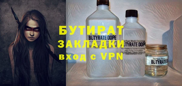тгк Каменногорск