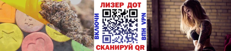 Лсд 25 экстази кислота Бузулук