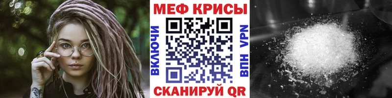 Мефедрон 4 MMC  Купить где  Бузулук 