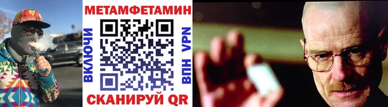 Купить закладки  Бузулук  МЕТАМФЕТАМИН мет 