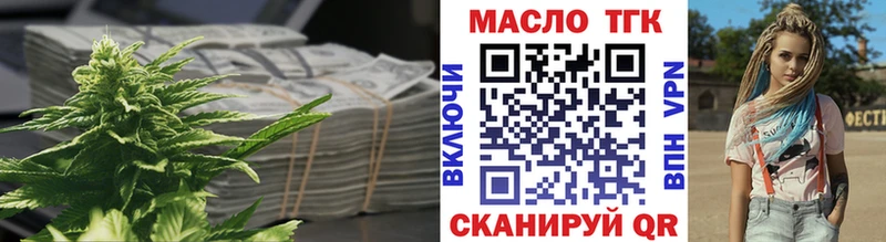 Купить закладки  Бузулук  ТГК вейп с тгк 