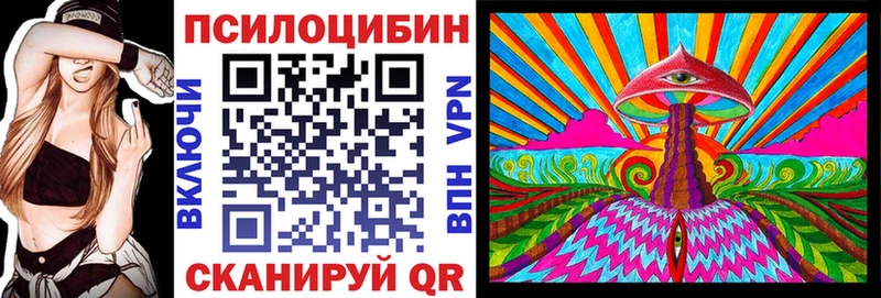 Галлюциногенные грибы ЛСД  Купить где  Бузулук 
